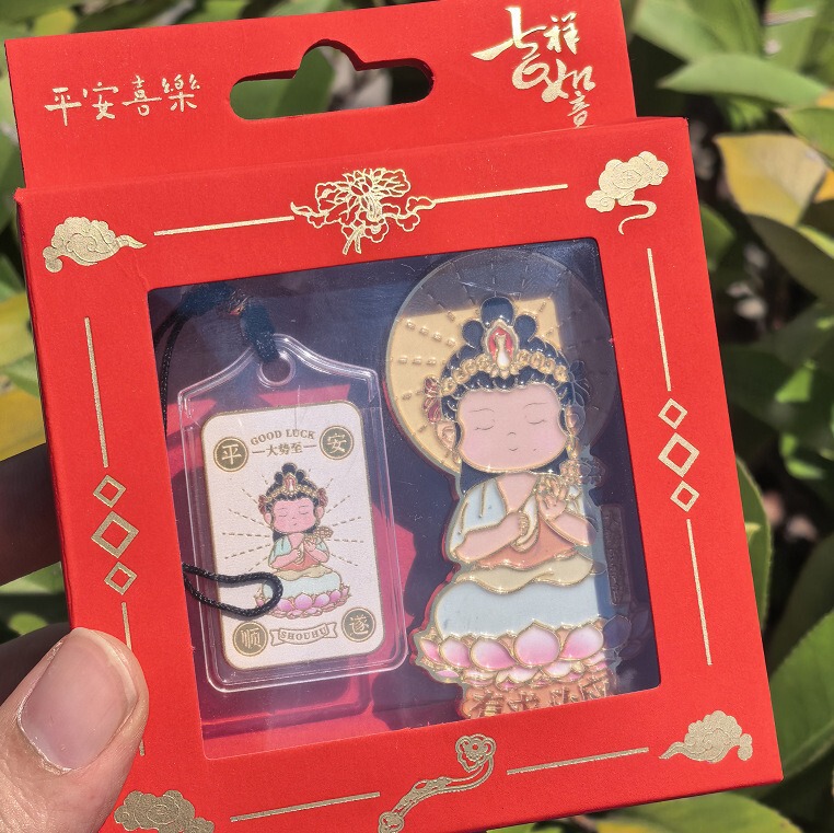 新中式国潮祈福八大守护神冰箱贴文创景区寺庙磁吸贴纪念工艺品|undefined