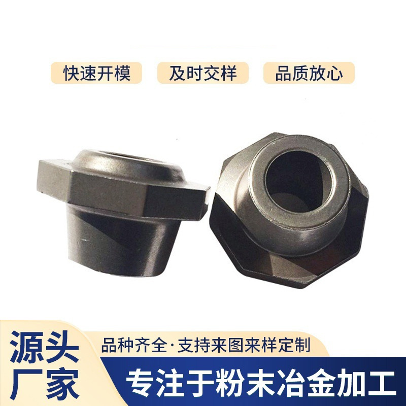 厂家供应渗铜粉末冶金制品房车拖车手摇千斤顶7000磅螺母丝杆座
