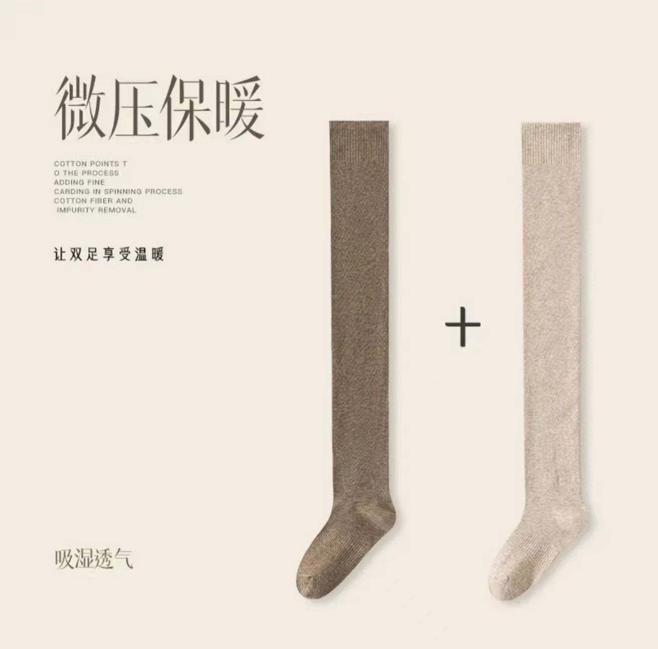 Calcetines de rodilla de otoño e invierno medias de mujer calcetines de muslo calcetines altos sobre la rodilla calcetines de algodón con forro de lana engrosada calcetines de Terry antideslizantes