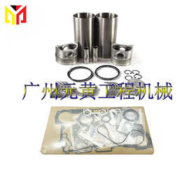 用于久保田Z650 发动机带活塞活塞环修包大修改造套件