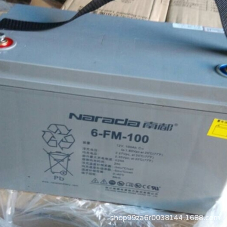 南都蓄电池6-FM-150阀控式 12V150AH直流屏 UPS储能电源 机房太阳