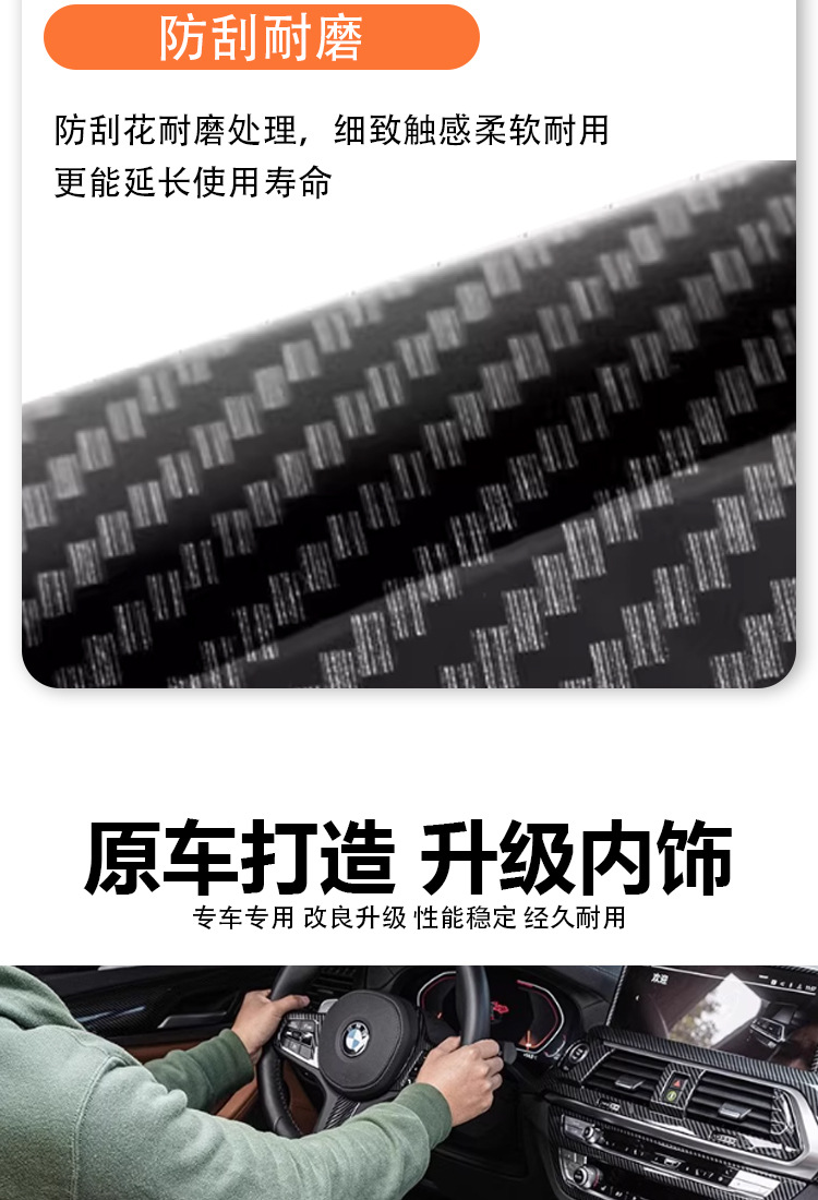 BMW 3/5/7 Series iX3X4X5X6GT accessories armrest box pad cover protective cover armrest box heightening pad