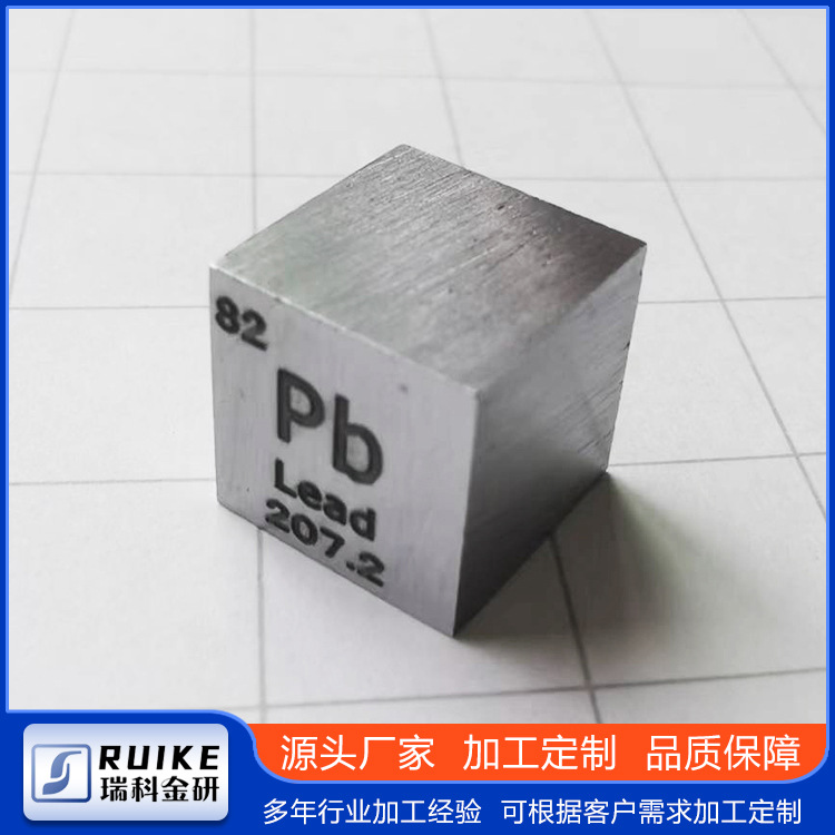 化学元素铌 镜面抛光铌立方化学真实物元素方块铌周期表 立方体