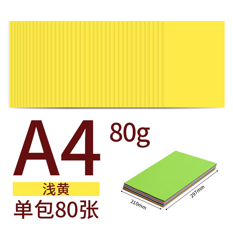 Fábrica de flor de cerezo al por mayor A4 color papel de copia papel de impresión origami papel hecho a mano niños papel de color rosa 80g