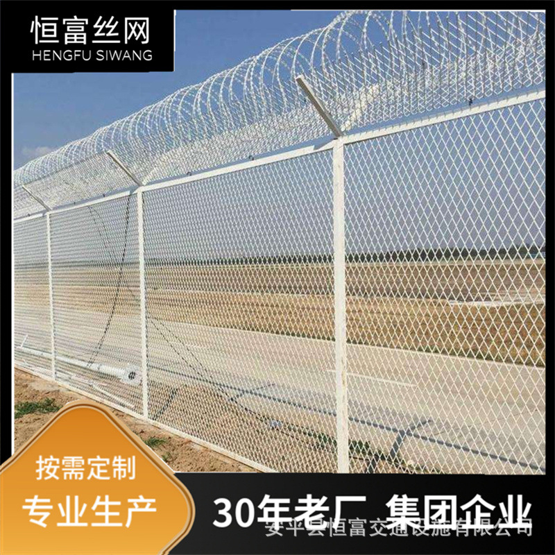机场护栏网  绿色浸塑铁丝网 周界物理隔栏 Y型柱刺绳 机场围界网