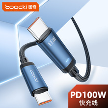 �D�� Type-C to Type-C��늾����ʹPӛ��PD1000W������䔵����