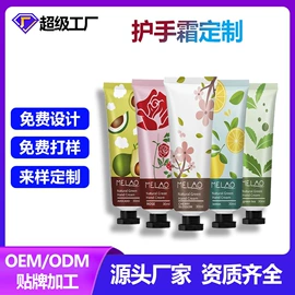 面部护理加工;漱口水;浴盐