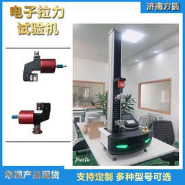万能试验机;拉力试验机;硬度计