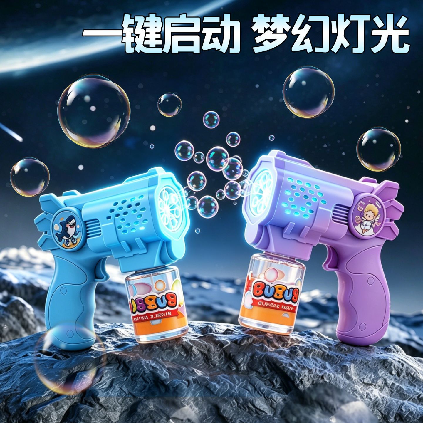 商品图