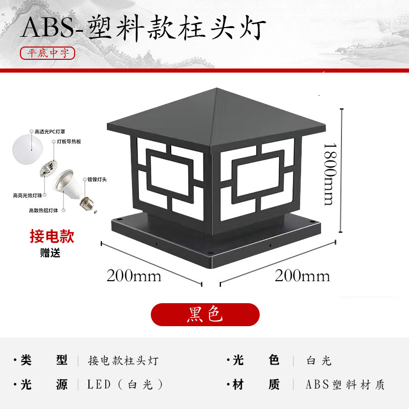 [기본 백색광]-[전기 연결 모델에만 해당]