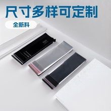 现货opp包装袋子透明塑料自粘封日用品服装拉链衣服双面胶袋