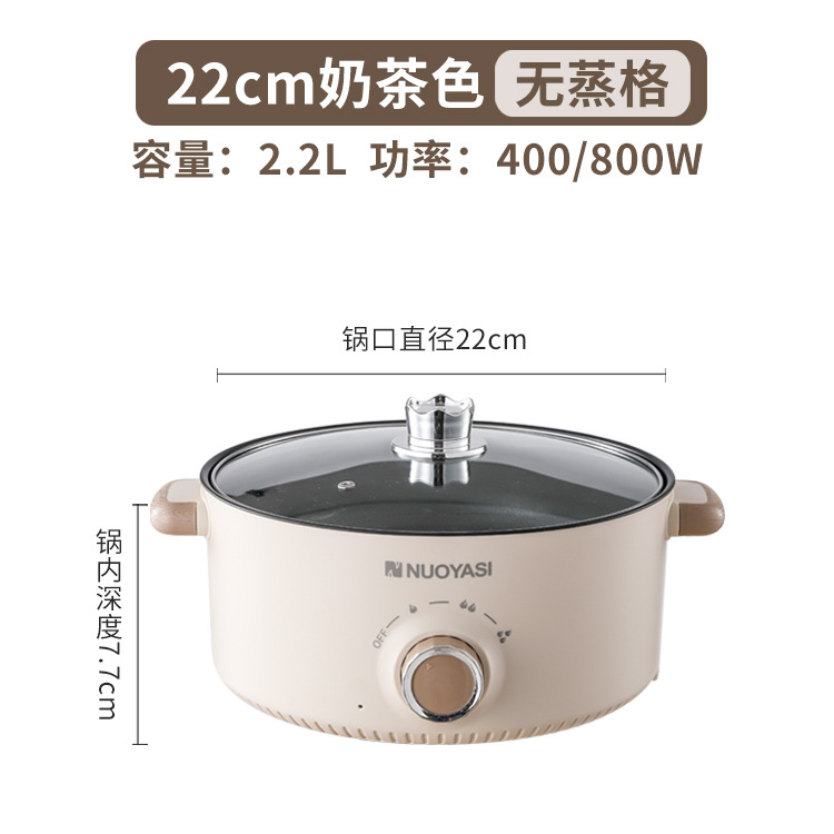 22CM 밀크티 컬러 싱글 레이어