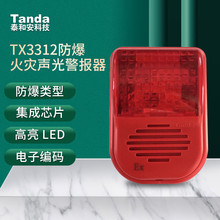 ̩Ͱ Tanda |ȫͷ⾯ a TX3312 