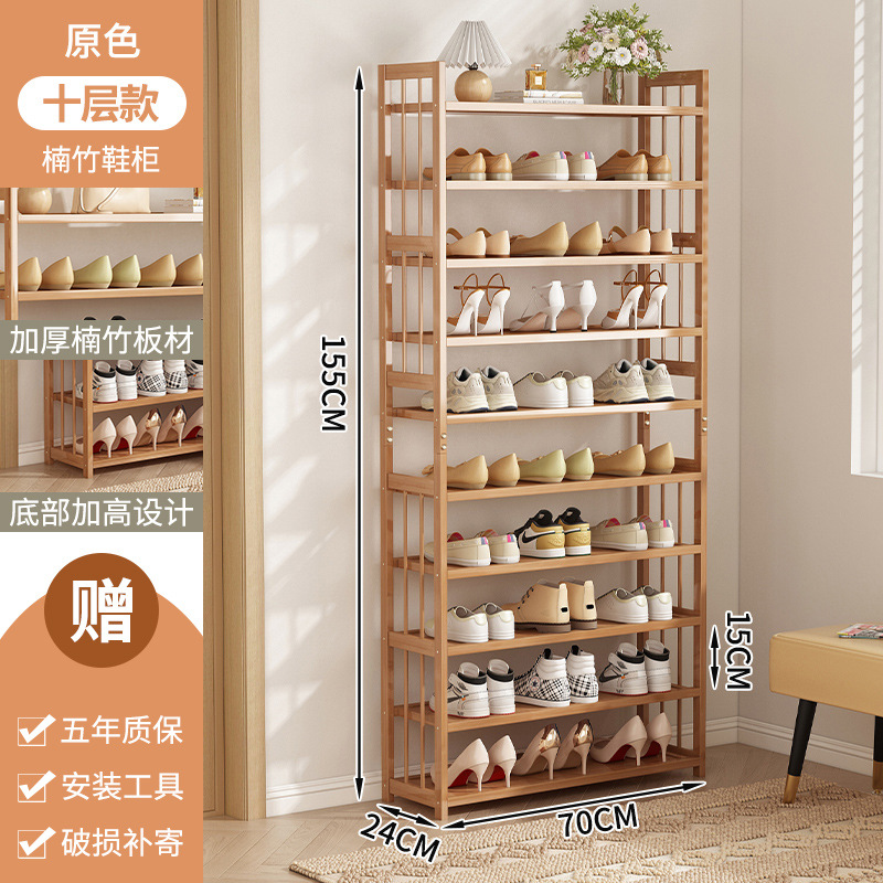 10층 70정 [두꺼워지고 업그레이드됨]