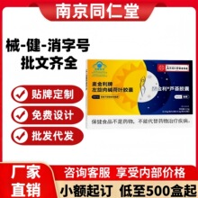 �Ͼ�ͬ�������������������|���~�z���J�C�z��Դ�^���S������l