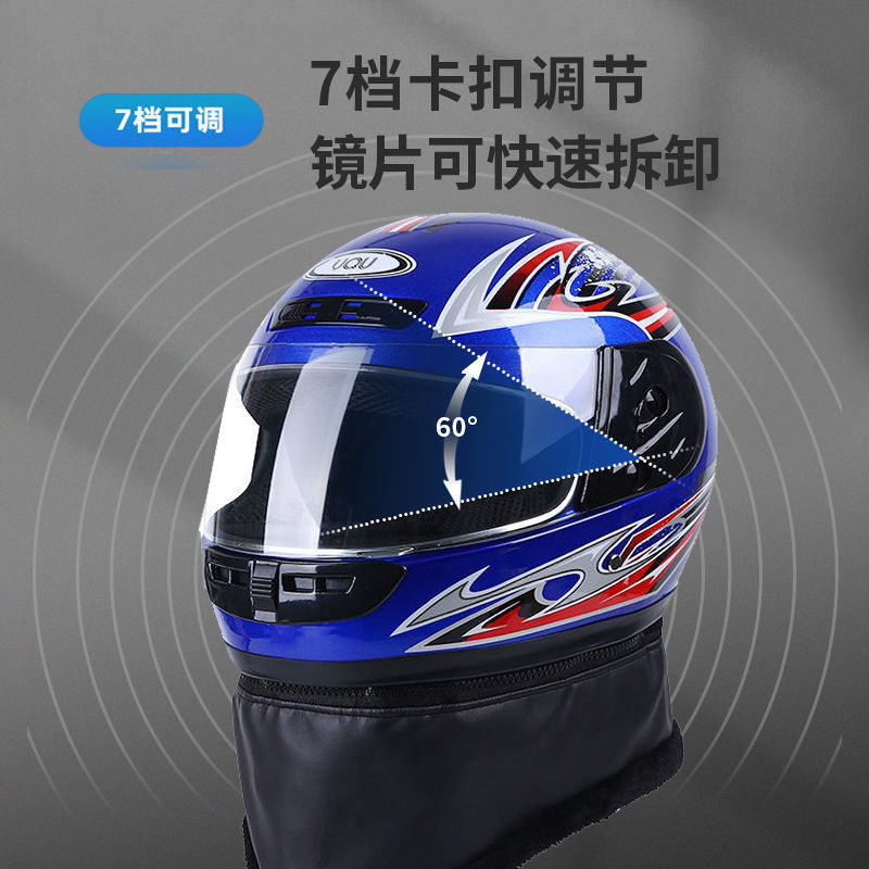 Casco de invierno para automóviles eléctricos para hombres y mujeres en todas las estaciones de otoño y invierno caliente medio casco de seguridad casco completo anti-neblame