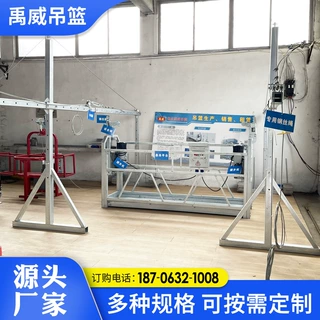高空吊篮定制电动吊篮专用钢丝绳电缆线配电箱配重块全套吊篮配件