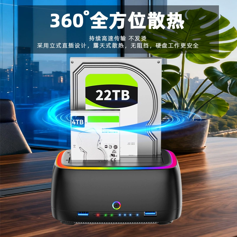 2.5/3.5 dual bay hard drive base SD/TF multi-function offline cloning HUB hard drive base Type-c3.1