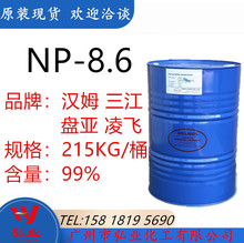 F؛ NP-8.6 np-8.6 g xӱԄ黯 99%