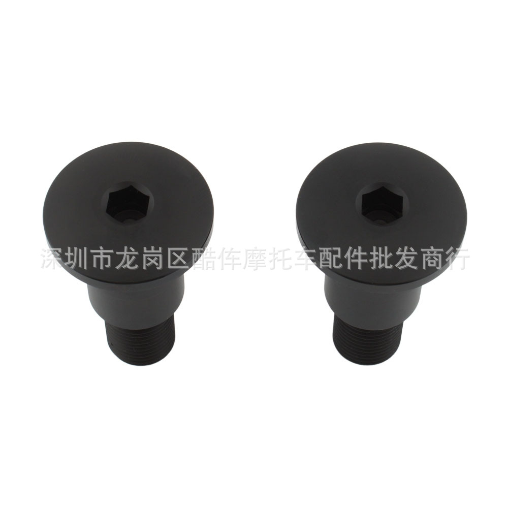 Yamaha Motorcycle Accessories, Balance Handlebar Plugs, Handlebar End Caps, Motorcycle Handlebar Mirror End Caps