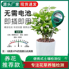 水质分析仪;PH计;土壤检测仪器