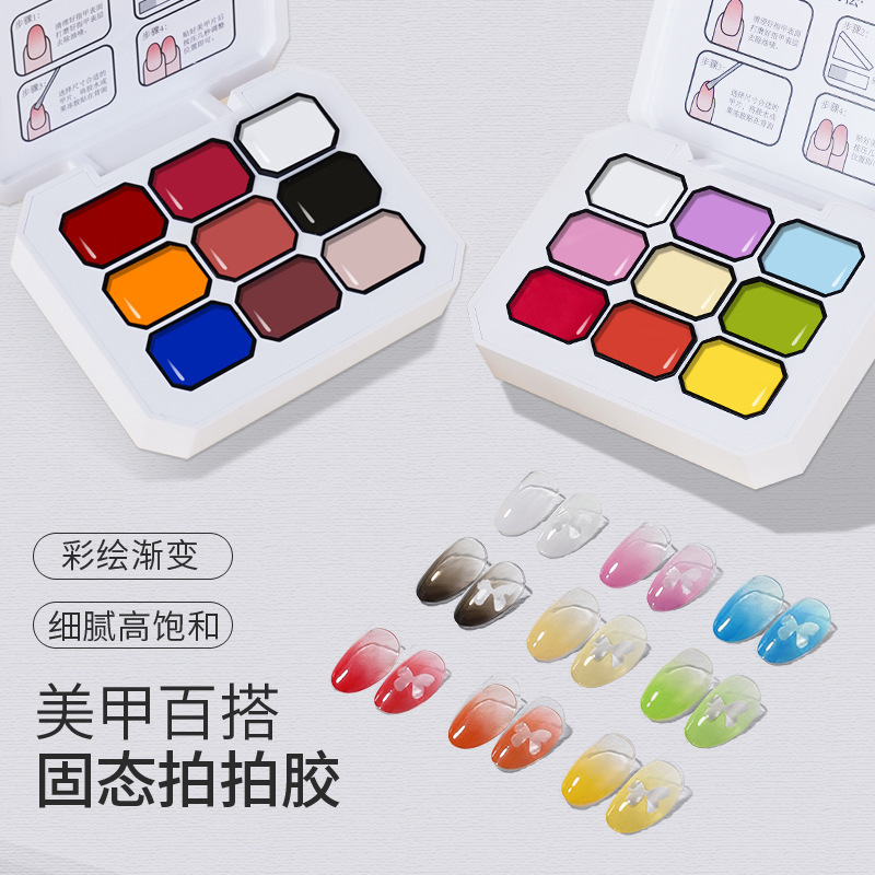 Nail Art Nine-Grid Pat Pat Gel, Painting Gel, Oil Painting Gel, Gradient Smudging Nude Color Nail Polish Gel, Exclusive for Nail Salons Nail Art Nine-Grid Pat Pat Gel, Painting Gel, Oil Painting Gel, Gradient Smudging Nude Color Nail Polish Gel, Exclusive for Nail Salons