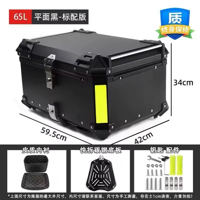Aluminum Alloy Tail Box for | Motorcycle trunk - 65l-flat-black-standard-version-quick-release-carbon-steel-base-plate-without-backrest