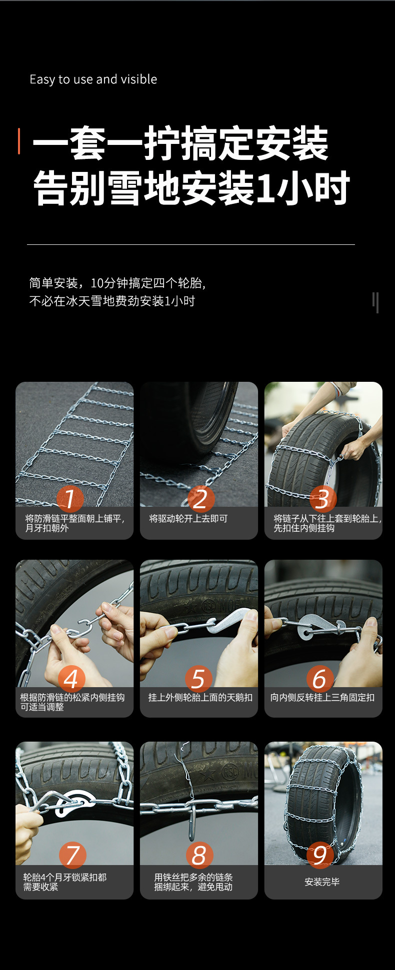 Car Anti-Skid Chain Suv Car Truck Motorcycle Tire Anti-Skid Chain Universal Off-Road Vehicle Thick Iron Chain Snow