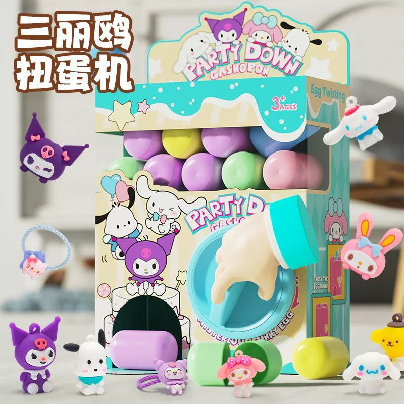 Игрушка, капсула-игрушка, подарок на день рождения