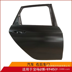 41517392325/2326 is suitable for BMW 2 Series F45 rear door, brand new original factory remanufactured sheet metal parts
