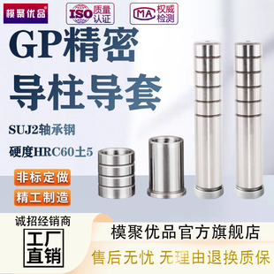 ���܌�������GPֱ��Ȍ���GB�Ȍ���GA SGBL SGBH���ģ�ߌ���SGOH