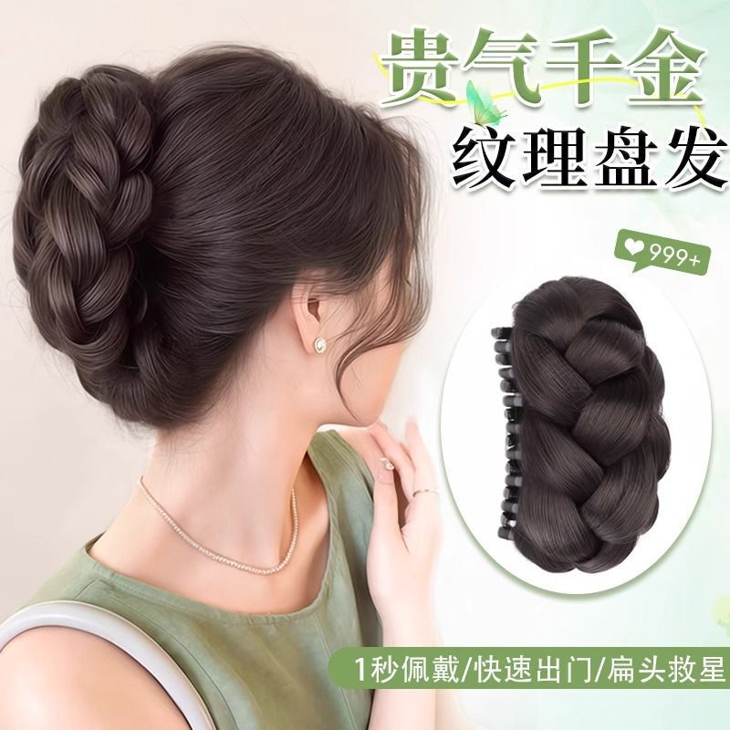 假发丸子头假发纹理感麻花辫发包抓夹仿真发增发量盘头麻花假发包|undefined