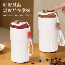 新款热销不锈钢保温杯带提绳便携礼品杯时尚纯色简约智能咖啡杯