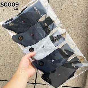 Autumn and winter casual business socks men's cotton socks wholesale manufacturers women's socks sweat-absorbent breathable socks deodorant cotton socks