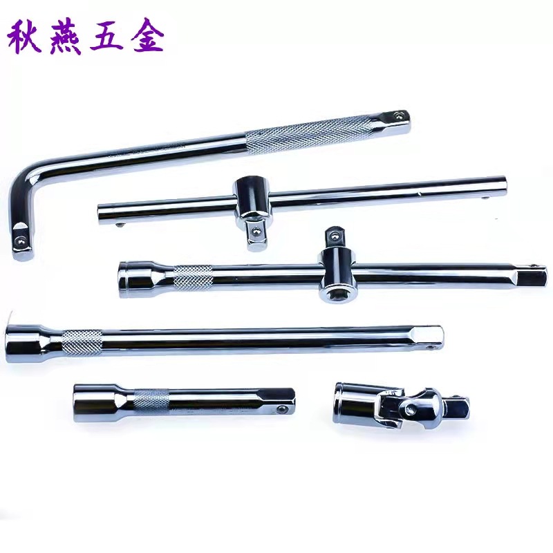 甬工1/2十寸滑杆1/2五寸接杆十寸接杆1/2十寸弯杆 机修 滑杆头子