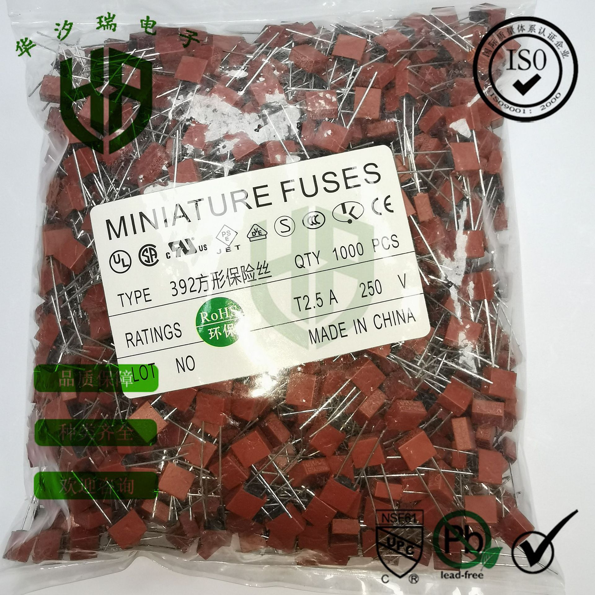 全新原装 392方形保险丝慢断 250V 1.6A T1600MA 棕红色直插电源