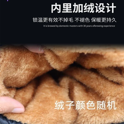 Motorcycle Handle Cover — Scooter Electric Rider Peihui