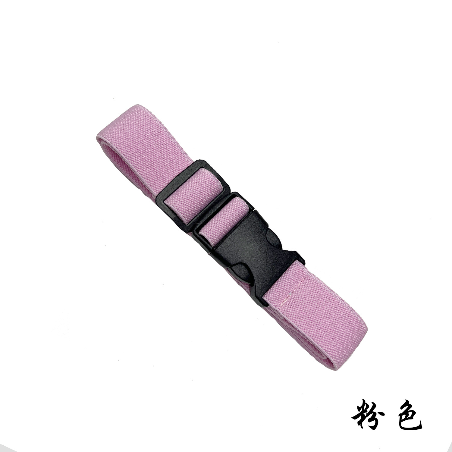 분홍색