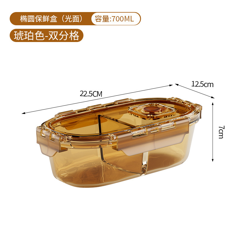 타이머 크리스퍼 타원형 700ml-2칸