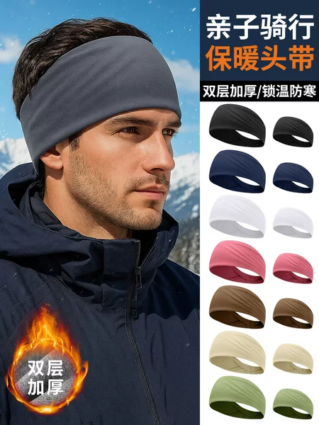 Outdoor Windproof Forehead Warm Headband Kidsren's Hairband Girls' Thickeneded Velvet Fitness Sports Sweatband