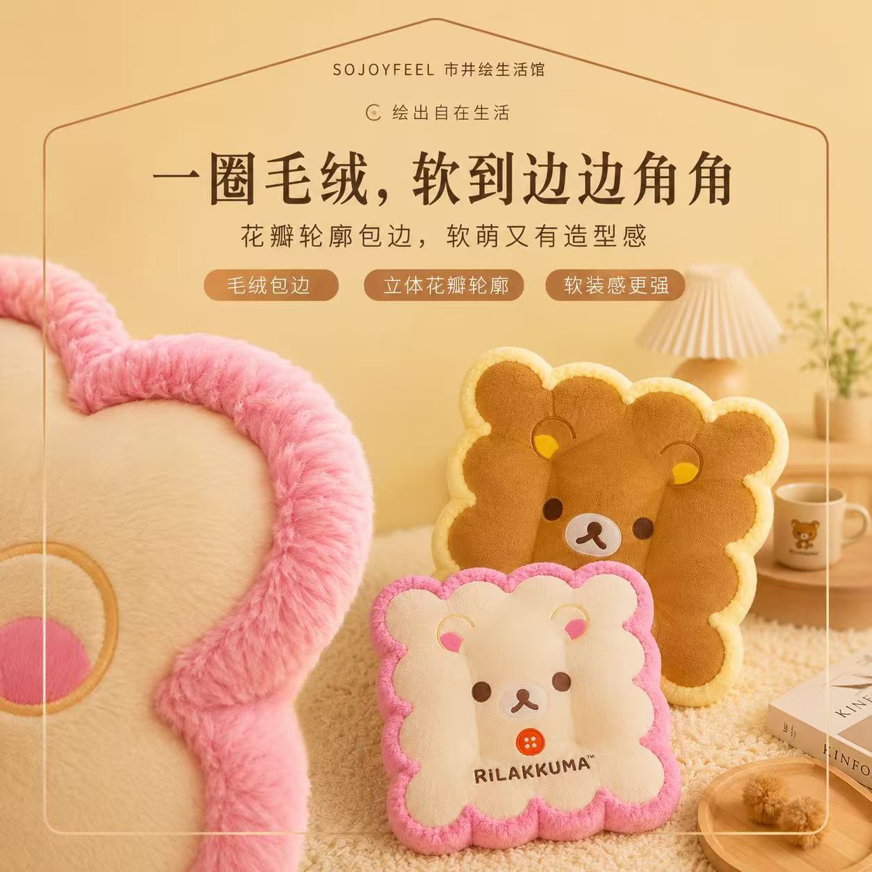 정품 홀가분곰 방석 모조 토끼털 쿠션 사무실 의자 쿠션 만화 쿠션 가정 선물 도매