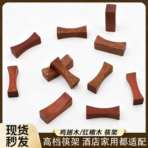 Chinese-Style Chopstick Rest for Home Use, High-End Chicken Wing Wood Chopstick Holder, Dual-Purpose for Hotel Table Setting, Multi-Use Red Sandalwood Chopstick Stand