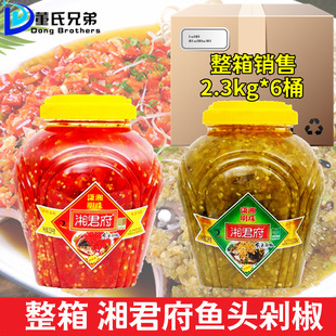 ������~�^�r�罷2300����t���~�^2.3kg*6Ͱ�������b�����u