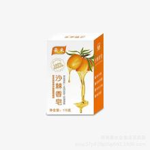 厂家来米山羊115g奶皂批发 蜂胶沙棘香皂驼奶皂团购电商礼品