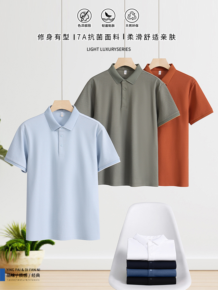 Camiseta de solapa de negocios de color sólido con cuello de segundo nivel, polo para hombre, polo, ropa de trabajo, logotipo personalizado, sentido avanzado