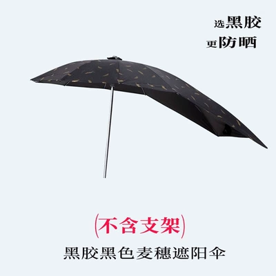 rain canopy, thickened and — Elektromobil üçün ön şüşə çətiri (günlük) - no-framesingle-umbrella-black-feather-extended-version-black-glue-sun-protection-default-item