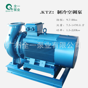 KTS/KTZ200/KTB150�Vһ���Ϳ��{��sˮ�� ����ˮ���{��ʽѭ�hˮ��