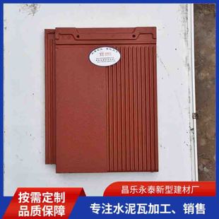 �S�����l��܊�tƽ���� ���������߲�ɫˮ����Ƭ �e����픷�ˮ��