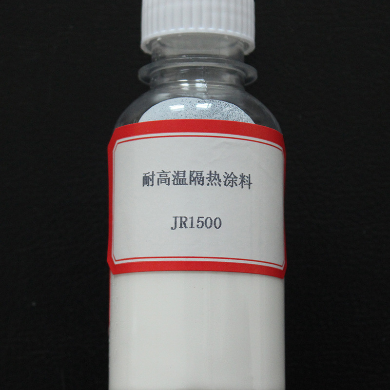 JR-1500陶瓷粘合剂抗氧化防腐纳米特种涂料耐腐蚀高温抗氧化
