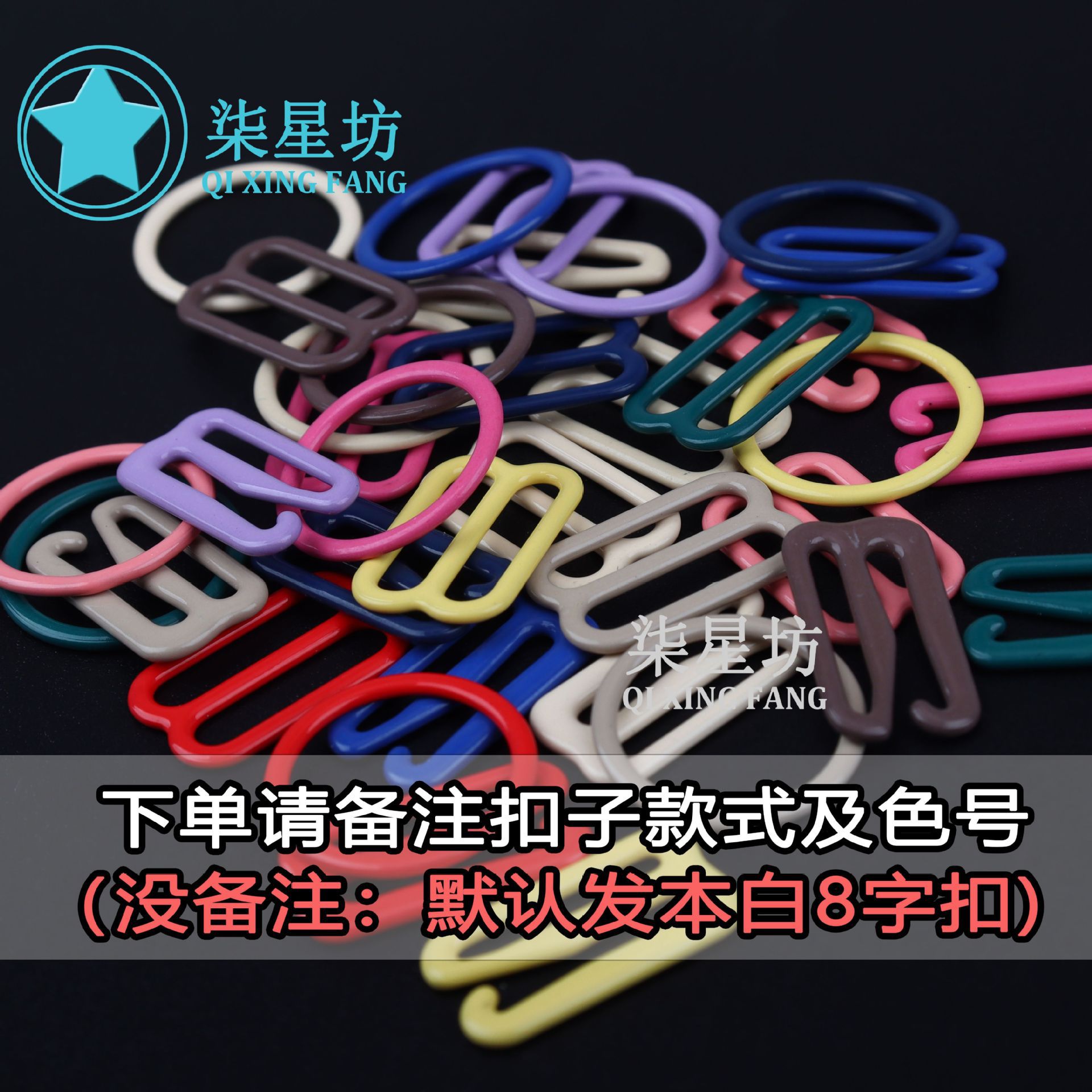 Color mayorista japonés en forma de O oro plata ajuste de botón de calcetín botón de boca de pato accesorios de ropa